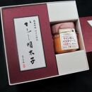 博多ワイン仕込詰め合わせ「彩Ａ」