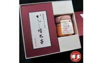 博多ワイン仕込詰め合わせ「彩Ａ」