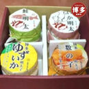 博多ワイン仕込明太和え物セット「味くらべ」