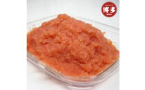 博多ワイン仕込からし明太子/ほぐし明太子500ｇ