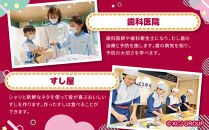 キッザニア福岡限定&nbsp;ギフトパス(こども1名・大人1名分)&nbsp;|&nbsp;キッザニア&nbsp;旅行&nbsp;観光&nbsp;体験&nbsp;施設券&nbsp;入場券&nbsp;入場チケット&nbsp;入館&nbsp;利用券&nbsp;券&nbsp;家族旅行&nbsp;親子&nbsp;子ども&nbsp;子供&nbsp;こども&nbsp;ふるさと&nbsp;人気&nbsp;おすすめ&nbsp;食品以外&nbsp;送料無料&nbsp;九州&nbsp;博多&nbsp;福岡市