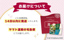 キッザニア福岡限定&nbsp;ギフトパス(こども1名・大人1名分)&nbsp;|&nbsp;キッザニア&nbsp;旅行&nbsp;観光&nbsp;体験&nbsp;施設券&nbsp;入場券&nbsp;入場チケット&nbsp;入館&nbsp;利用券&nbsp;券&nbsp;家族旅行&nbsp;親子&nbsp;子ども&nbsp;子供&nbsp;こども&nbsp;ふるさと&nbsp;人気&nbsp;おすすめ&nbsp;食品以外&nbsp;送料無料&nbsp;九州&nbsp;博多&nbsp;福岡市