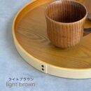 紀州塗り&nbsp;曲げわっぱ&nbsp;丸盆&nbsp;ライトブラウン&nbsp;27cm&nbsp;9寸&nbsp;お盆&nbsp;トレー&nbsp;トレイ&nbsp;カワイイ&nbsp;和風&nbsp;&nbsp;お茶盆&nbsp;プレート