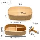 紀州塗り&nbsp;食洗機対応&nbsp;くりぬき弁当箱&nbsp;ライトブラウン&nbsp;ランチボックス&nbsp;お弁当&nbsp;かわいい&nbsp;弁当女子&nbsp;弁当男子