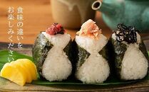 【2024年産】中山町のお米 詰合せ 3種セット | 米 お米 15Kg 5Kg×3 つや姫 はえぬき コシヒカリ 東北 山形県