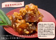 紀州金山寺漬贅沢三昧（350g×2）［YM2］