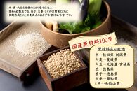 昔造り紀州金山寺味噌（600g）［YM3］