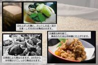 昔造り紀州金山寺味噌（600g）［YM3］