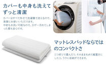 エアウィーヴ&nbsp;スマートプレミアム　セミダブル