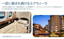 エアウィーヴ&nbsp;スマートプレミアム　セミダブル