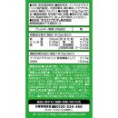 オリヒロ 機能性表示食品 賢人の食習慣青汁 スティックタイプ 30本×２箱