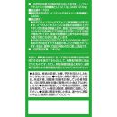 オリヒロ 機能性表示食品 賢人の食習慣青汁 スティックタイプ 30本×２箱