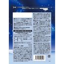 オリヒロ 機能性表示食品 快眠サプリ 14本入× 2個