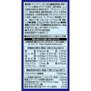 オリヒロ 機能性表示食品 高純度 グルコサミン粒徳用 90日分