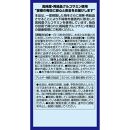 オリヒロ 機能性表示食品 高純度 グルコサミン粒徳用 90日分 ×2個