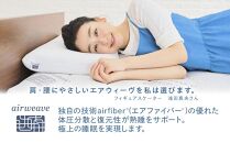 エアウィーヴ スマートプレミアム　シングル