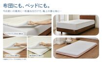 エアウィーヴ スマートプレミアム　シングル