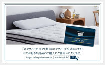 【大府市産お米1kg付】エアウィーヴ　ギフト券　（2万円券）【エアウィーヴオンラインストアで使える】[ エアウィーブ 寝具 人気 おすすめ 割引 チケット クーポン ギフト 商品券 優待券 プレゼント ]