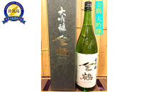 佐渡の地酒　金鶴　大吟醸&nbsp;&nbsp;1.8L