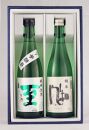 至7号酵母と風和720mlX2本　ガツンとくる辛口と上品なやわ口