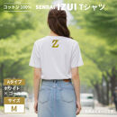 魔法の言葉「いずい」で もちつもたれつ「 IZUI Tシャツ 」厚地 ホワイト×ゴールド　Mサイズ【衣料 ファッション 人気 おすすめ 】