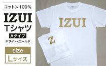 魔法の言葉「いずい」で&nbsp;もちつもたれつ「&nbsp;IZUI&nbsp;Tシャツ&nbsp;」&nbsp;厚地&nbsp;ホワイト×ゴールド　Lサイズ【衣料&nbsp;ファッション&nbsp;人気&nbsp;おすすめ&nbsp;】