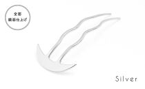 【女性のアイデア×職人技】ステンレス製かんざし「Arc Liner / Silver」