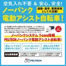 【100％完成納品】ノーパンクGRC-515L 電動アシストeカーゴバイク 20インチ 外装7段 【マットベージュ】＊販売証明書付き