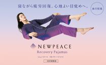 【ネイビーLLサイズ】NEWPEACE Recovery Pajamas Set （Long）