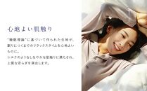 【グレージュSサイズ】NEWPEACE Recovery Pajamas Set （Long）