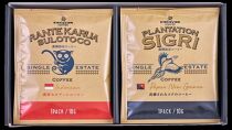 キャラバンコーヒー 農園指定ドリパックコーヒーセット SG-2（10g×8個入）