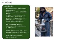 「woodpen(ウッペン)」  木軸万年筆(カートリッジ、コンバーター対応)　TYPE A  文房具 文具 ペン 筆記用具 贈り物
