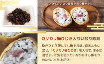 梅干し屋さんの&nbsp;紀州産&nbsp;カリカリ&nbsp;梅ひじき&nbsp;150g×2個&nbsp;紀州産&nbsp;ごはんのお友