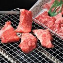 神戸牛 焼肉 6種盛り　600g（専用仕切り箱）　KB003