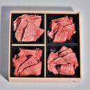 神戸牛 焼肉 4点盛り　300g（専用仕切り箱）　KB001