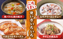 芳醇ぶちうまいすり800g　1ケース（１０個）