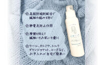 「ウール・カシミヤ・シルク」「ぬいぐるみ」も洗える【おしゃれ着洗剤 ふぁにっと】500ml