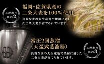 〈天盃〉麦焼酎いにしえ10年43度 720ml×1本 化粧箱入【福岡県 筑前町 福岡 九州 返礼品 天盃 麦焼酎 アルコール 焼酎 お酒 酒 麦 送料無料 AA014】