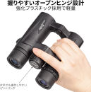 ケンコー&nbsp;双眼鏡&nbsp;ウルトラビューEX&nbsp;10×32DH3&nbsp;4961607001394&nbsp;|&nbsp;軽量&nbsp;防水&nbsp;ライブ&nbsp;コンサート&nbsp;スポーツ&nbsp;送料無料&nbsp;東京&nbsp;中野区