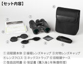 ケンコー&nbsp;双眼鏡&nbsp;ウルトラビューEX&nbsp;10×32DH3&nbsp;4961607001394&nbsp;|&nbsp;軽量&nbsp;防水&nbsp;ライブ&nbsp;コンサート&nbsp;スポーツ&nbsp;送料無料&nbsp;東京&nbsp;中野区