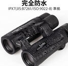 ケンコー&nbsp;双眼鏡&nbsp;ウルトラビューEX&nbsp;10×32DH3&nbsp;4961607001394&nbsp;|&nbsp;軽量&nbsp;防水&nbsp;ライブ&nbsp;コンサート&nbsp;スポーツ&nbsp;送料無料&nbsp;東京&nbsp;中野区