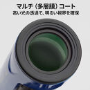 ケンコー&nbsp;単眼鏡&nbsp;ウルトラビューIズーム&nbsp;7-21×21BL&nbsp;ブルー&nbsp;4961607429051&nbsp;|高性能&nbsp;ライブ&nbsp;コンサート&nbsp;スポーツ&nbsp;送料無料&nbsp;東京&nbsp;中野区