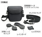 ケンコー&nbsp;双眼鏡&nbsp;ウルトラビューEX&nbsp;コンパクト&nbsp;10×32&nbsp;ウォータープルーフ&nbsp;4961607406977&nbsp;|&nbsp;防水&nbsp;軽量&nbsp;ライブ&nbsp;コンサート&nbsp;スポーツ&nbsp;アウトドア&nbsp;送料無料&nbsp;東京&nbsp;中野区