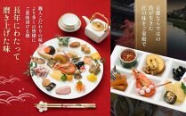 おせち&nbsp;福袋&nbsp;新年特別企画《2026年&nbsp;数量限定》【京菜味&nbsp;のむら】［&nbsp;京都&nbsp;おせち&nbsp;おせち料理&nbsp;京料理&nbsp;人気&nbsp;おすすめ&nbsp;2026&nbsp;正月&nbsp;お祝い&nbsp;グルメ&nbsp;ご自宅用&nbsp;冷凍&nbsp;送料無料&nbsp;お取り寄せ&nbsp;］