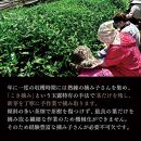 静岡産手摘み玉露 「極」2本桐箱入【おやいづ製茶】