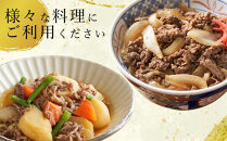 【訳あり　数量限定】遠州夢咲牛　切り落とし&nbsp;2000g&nbsp;（200ｇ×10パック）&nbsp;静岡県　地元大人気！！お肉屋さんマルマツのスライス　和牛　