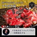 神戸牛 しゃぶしゃぶすき焼き 肩ロース, モモ1kg 【雄三郎監修】 食べログ百名店