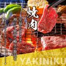 神戸牛 名店焼肉 10種類の部位 1kg （希少部位を含む） 焼肉セット【雄三郎監修】 食べログ百名店