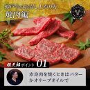 神戸牛 名店焼肉 10種類の部位 1kg （希少部位を含む） 焼肉セット【雄三郎監修】 食べログ百名店