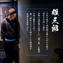 神戸牛&nbsp;しゃぶしゃぶすき焼き&nbsp;ロース&nbsp;1kg&nbsp;【雄三郎監修】&nbsp;食べログ百名店